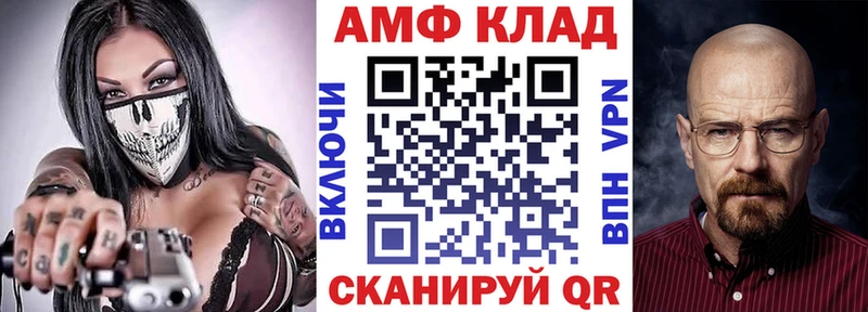 Amphetamine VHQ  Боготол 