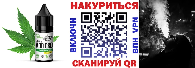 мега ссылки  Боготол  Canna-Cookies конопля 