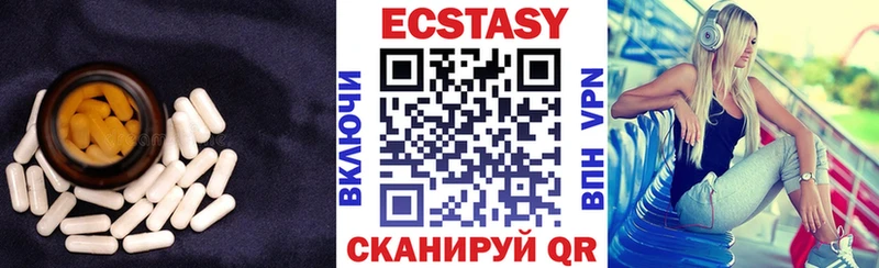 ЭКСТАЗИ TESLA  блэк спрут ONION  Боготол 