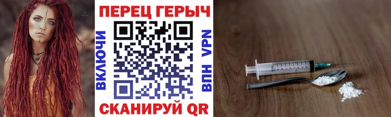 ГЕРОИН белый  Боготол 