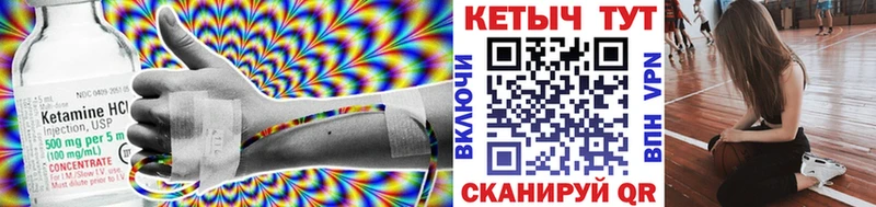 наркота  Боготол  КЕТАМИН VHQ 