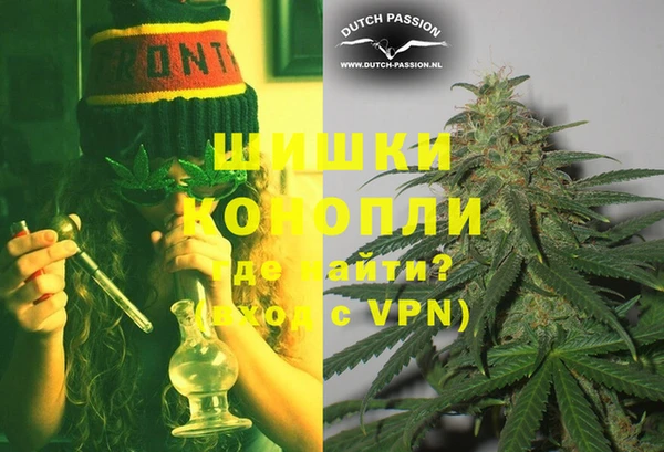 мяу мяу кристалл Богородск
