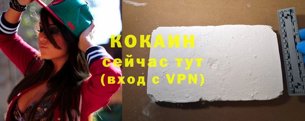 мяу мяу кристалл Богородск