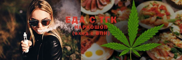 каннабис Богородицк