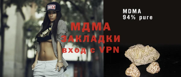 а пвп мука Белоозёрский
