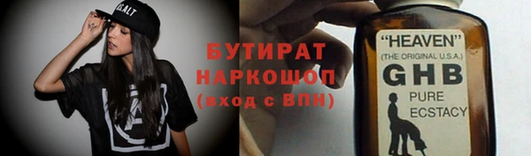 мяу мяу кристалл Богородск