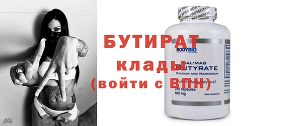 каннабис Богородицк