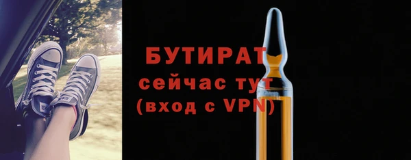 каннабис Богородицк