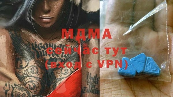 мяу мяу кристалл Богородск