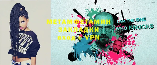каннабис Богородицк