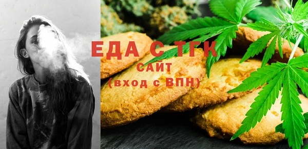 мяу мяу кристалл Богородск
