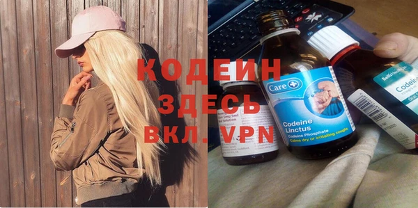мяу мяу кристалл Богородск