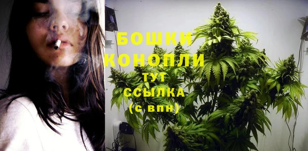 мяу мяу кристалл Богородск