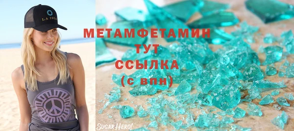 каннабис Богородицк