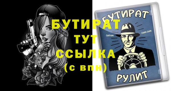 мяу мяу кристалл Богородск
