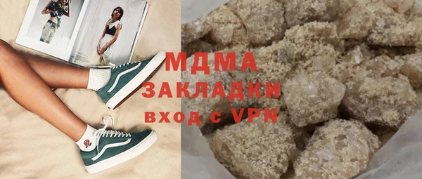 каннабис Богородицк