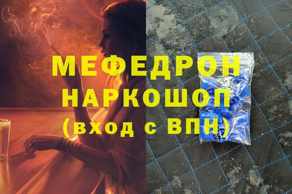 каннабис Богородицк