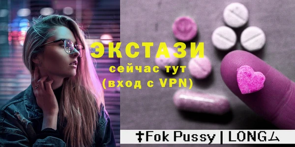 прущая мука Беломорск