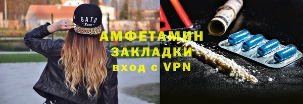 каннабис Богородицк