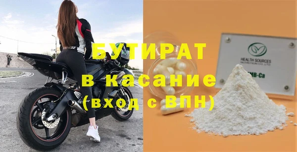 а пвп мука Белоозёрский