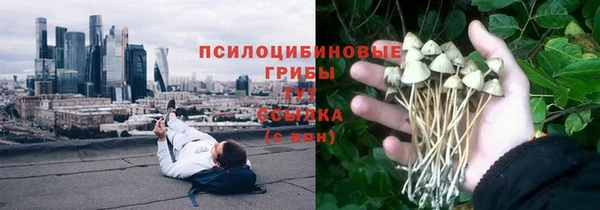 мяу мяу кристалл Богородск