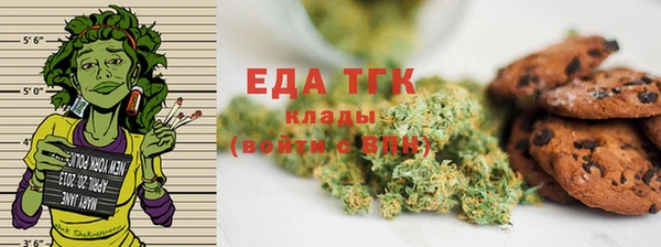 прущая мука Беломорск