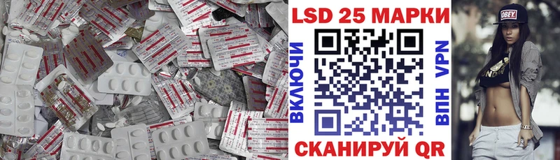 ЛСД экстази кислота  Боготол 