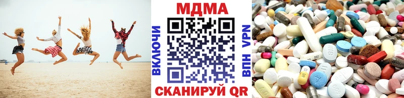 кракен tor  Боготол  MDMA VHQ 