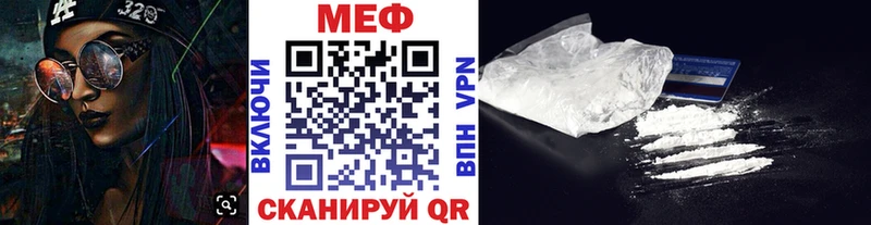Мефедрон VHQ  Боготол 