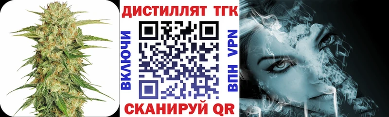 mega ONION  Боготол  Дистиллят ТГК концентрат 