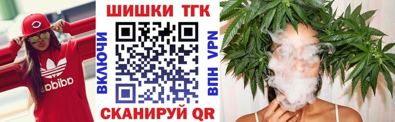 МАРИХУАНА марихуана  Боготол 